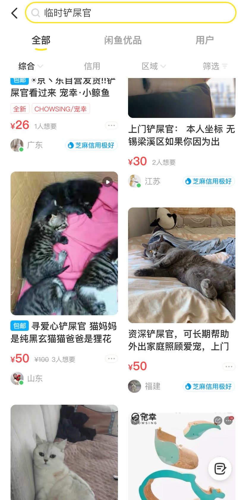 上班不易，盘点普通人可做的10个赚钱副业，内附方法，建议收藏 第5张