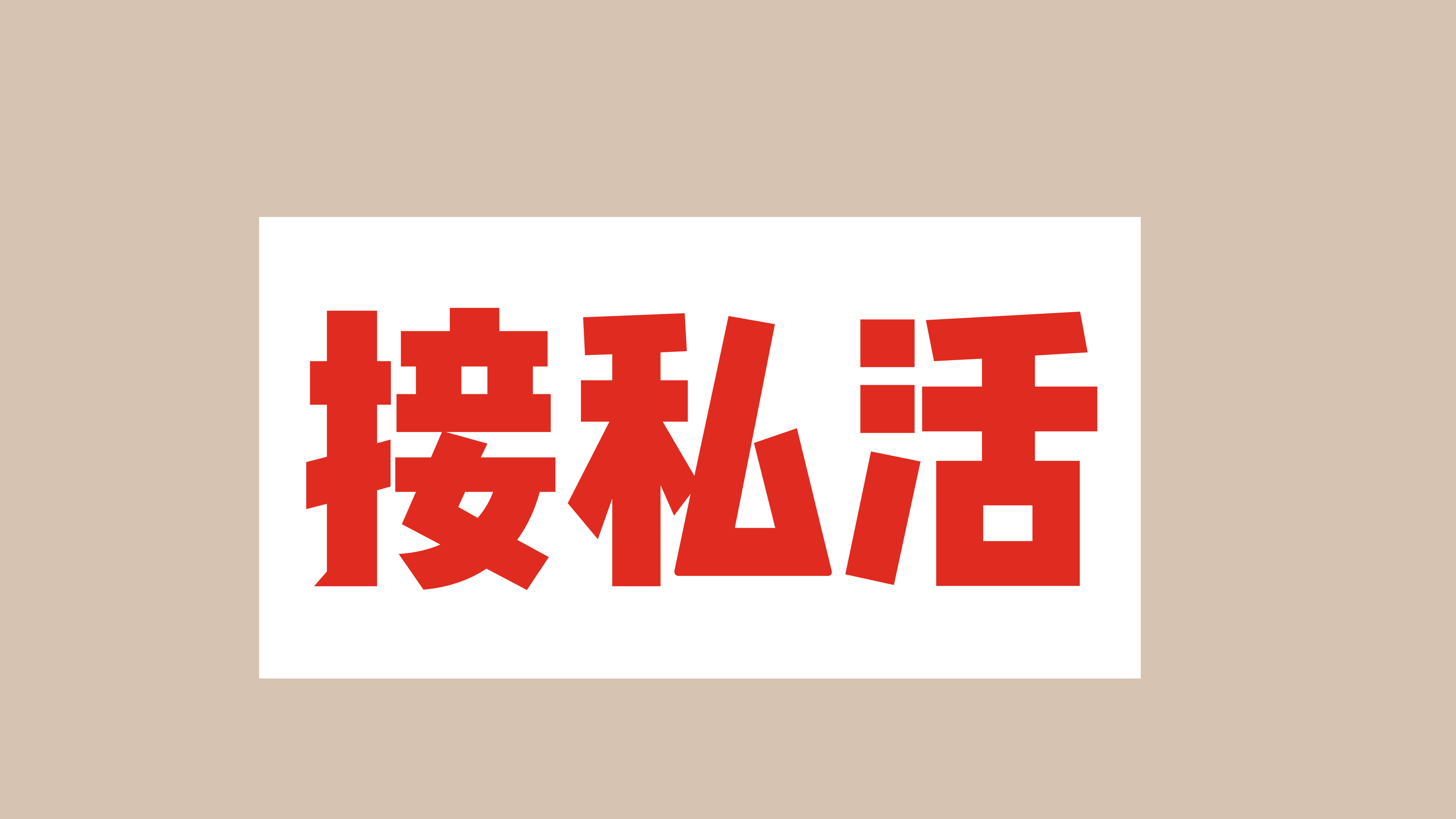 上班不易，盘点普通人可做的10个赚钱副业，内附方法，建议收藏 第19张