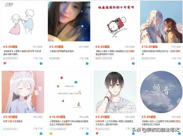 喜马拉雅如何赚钱（喜马拉雅配音就能赚钱） 第9张