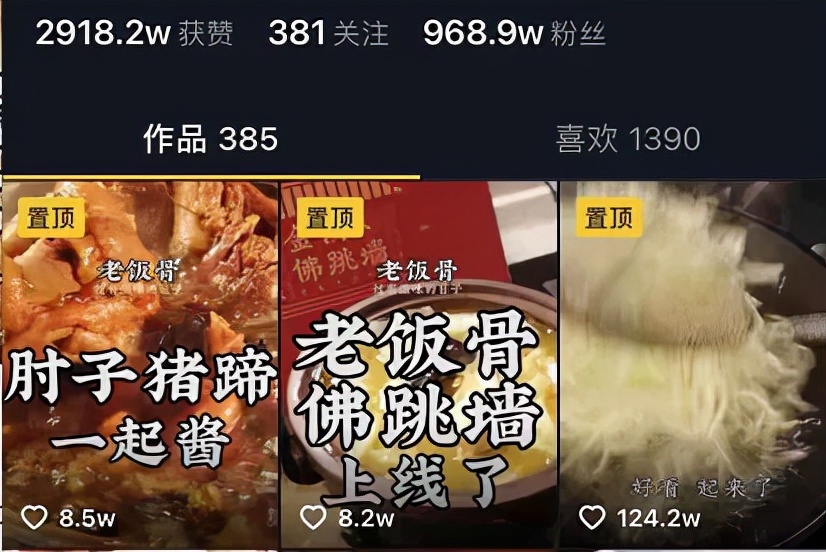 对话前百度高级产品经理：从运营岗到产品总监，我的职业成长之路 第7张