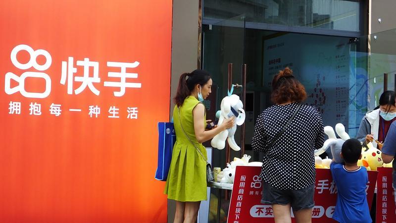宿华辞任快手CEO 第1张