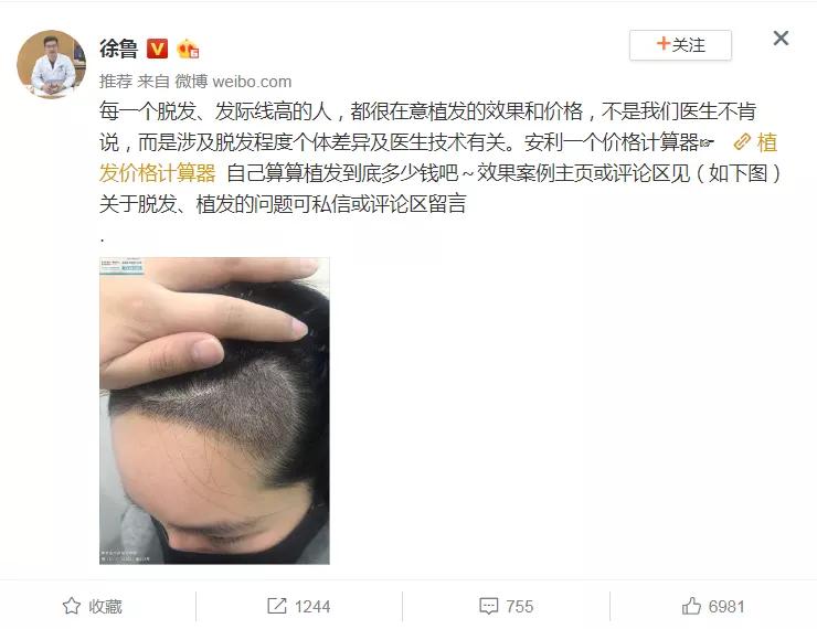 怕了！以前是网上冲浪，现在是“韭死一生”…… 第1张