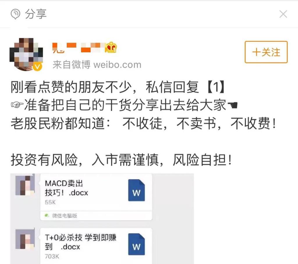 怕了！以前是网上冲浪，现在是“韭死一生”…… 第5张