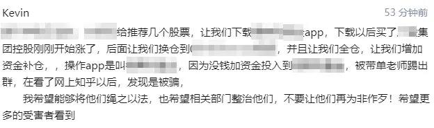 怕了！以前是网上冲浪，现在是“韭死一生”…… 第7张