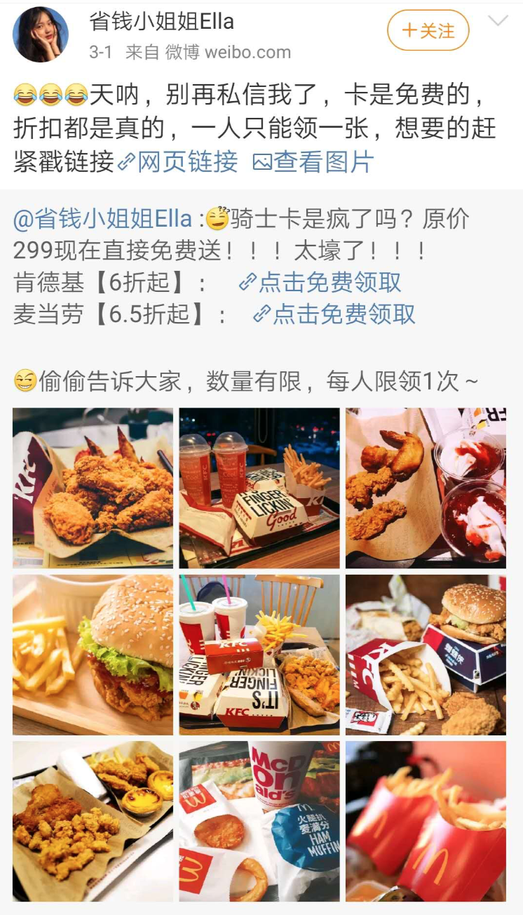怕了！以前是网上冲浪，现在是“韭死一生”…… 第11张