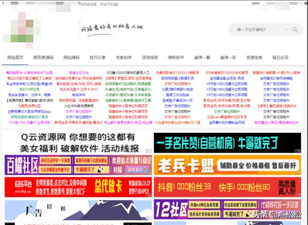 教程资源类网站利用广告月入10+ 第1张