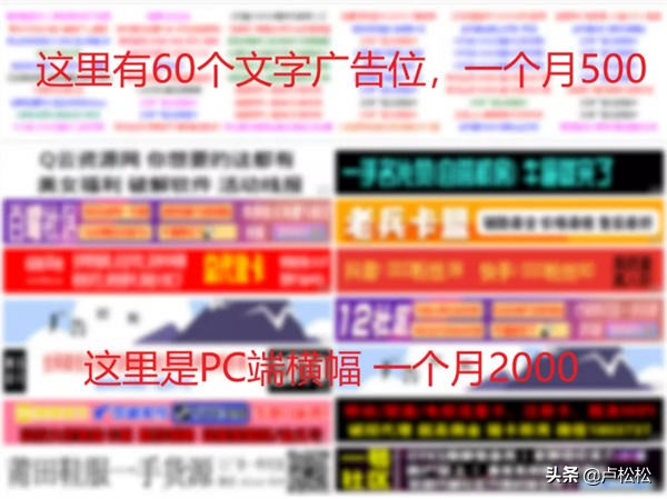 教程资源类网站利用广告月入10+ 第3张
