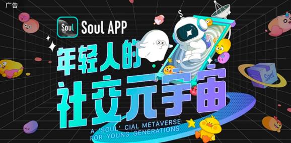 元宇宙，到底是机遇还是割韭菜？ 第7张