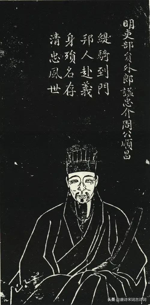 五人墓碑记原文及翻译（五人墓碑记无耻之作） 第3张