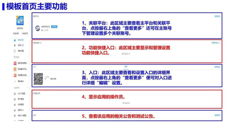 蓝果网络——同城便民分类商家信息聚合平台小程序 第11张