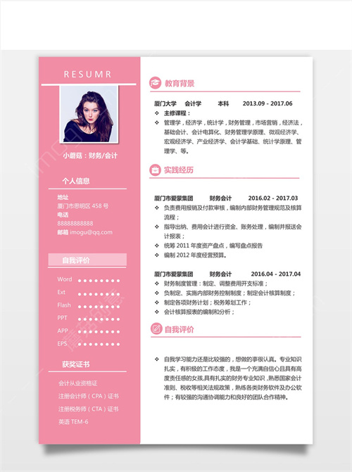 202111112419_357-1 第1张