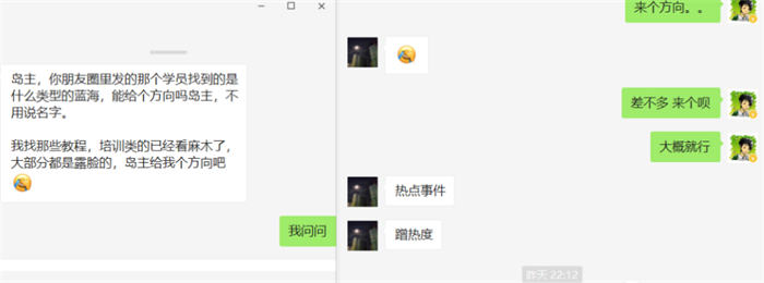 虚拟资源快速变现玩法讲解+运营策略 第1张