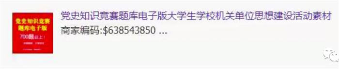 虚拟资源快速变现玩法讲解+运营策略 第7张
