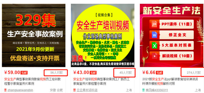 虚拟资源快速变现玩法讲解+运营策略 第9张