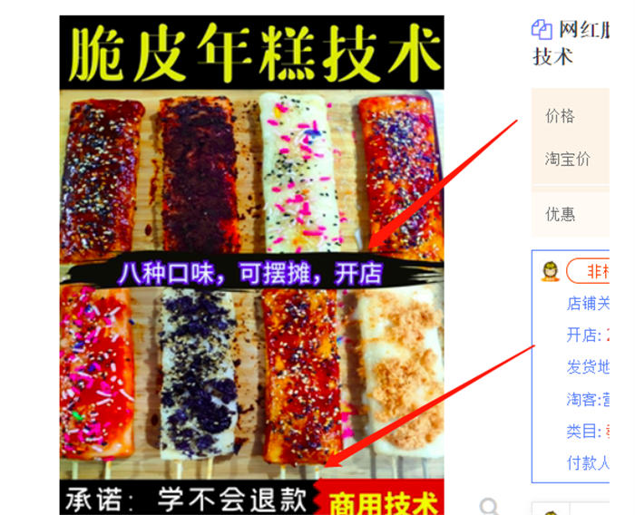 虚拟资源快速变现玩法讲解+运营策略 第13张
