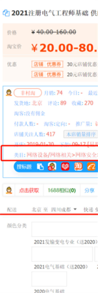 虚拟资源快速变现玩法讲解+运营策略 第15张