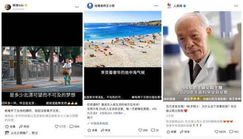 视频号怎么运营 引流 推广 变现？ 微信 视频号 经验心得 第5张 第9张