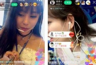 直播平台除做网红，可以在各领域打造个人IP来培训赚钱 第1张