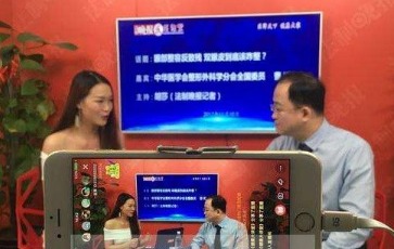 直播平台除做网红，可以在各领域打造个人IP来培训赚钱 第3张