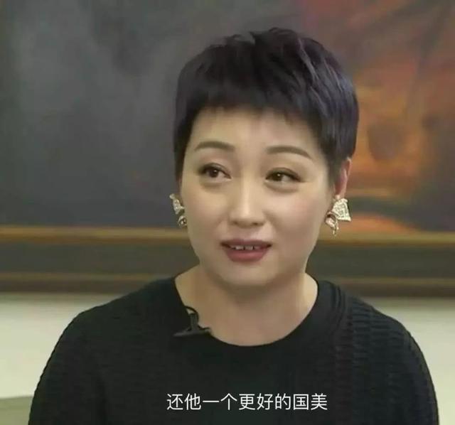 三次成“首富之妻”，上阵两年还清所有债务，杜鹃为何这么厉害？ 第3张