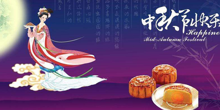 中秋节祝福诗句古诗（中秋诗句祝福含有诗意） 第1张