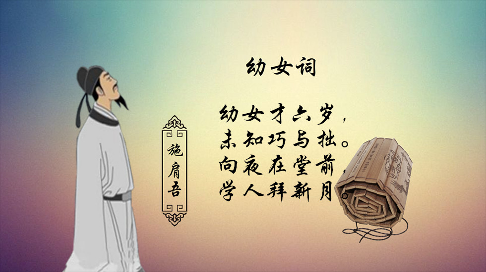 关于六一儿童节的诗句（赞美儿童节的优美句子） 第1张