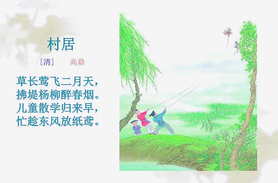 关于六一儿童节的诗句（赞美儿童节的优美句子） 第3张