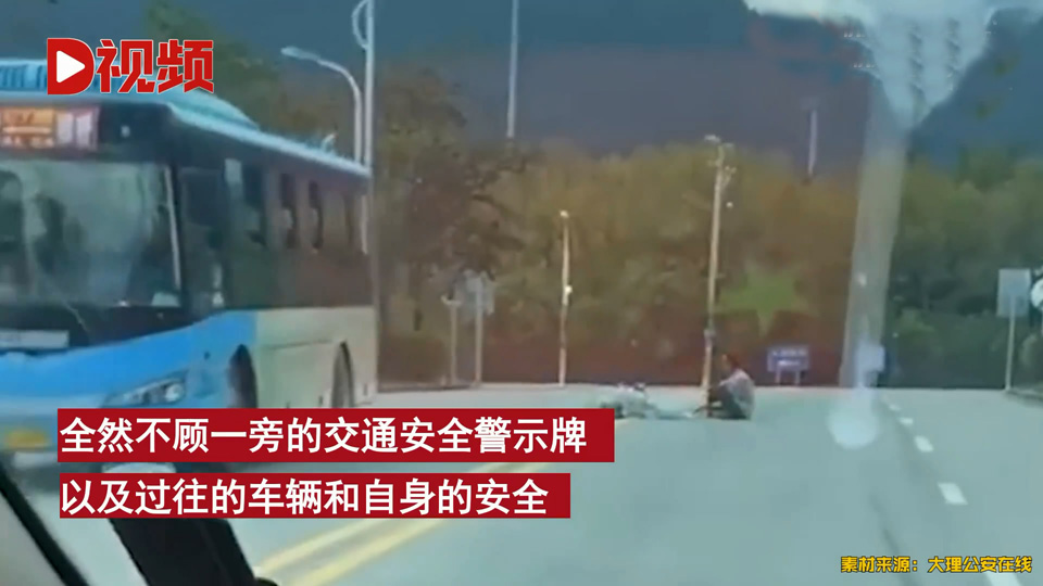 云南多人躺网红公路中间拍婚纱照，站起来是婚纱照，起不来是遗照 第7张