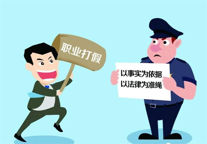 聊聊抖音职业打假的 互联网 抖音 经验心得 第2张 第3张