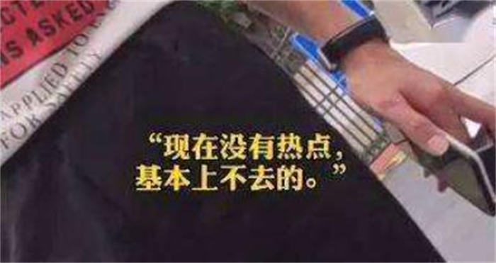 蹭热点，专业短视频运营的必备技能 短视频 经验心得 第2张 第3张