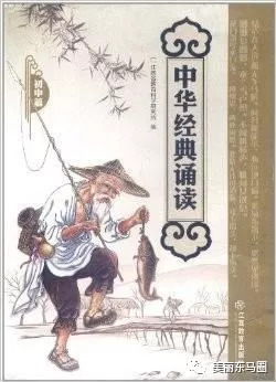 东临碣石以观沧海翻译（观沧海课文原文） 第1张