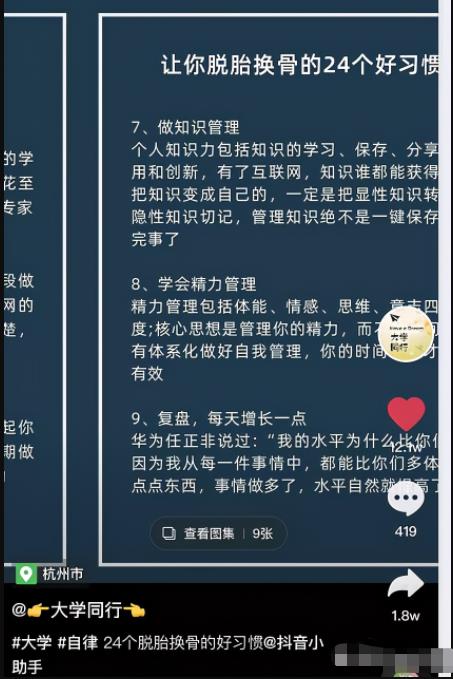 新手如何通过网络挣钱？会搬运就能轻松月入5千！ 第1张