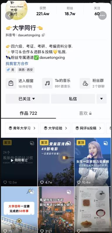 新手如何通过网络挣钱？会搬运就能轻松月入5千！ 第7张