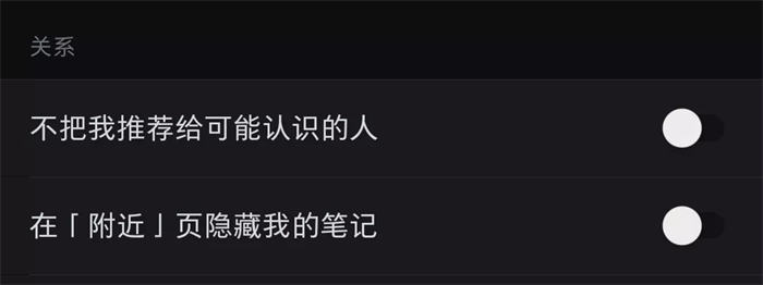 小红书新手从0起号运营、变现全套级攻略 小红书 经验心得 第5张 第9张