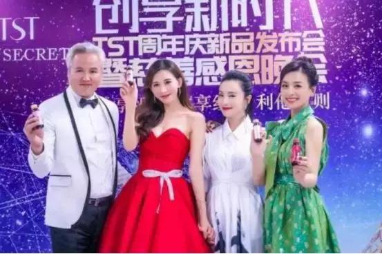张庭夫妇终于翻车！微商公司涉嫌传销被查处，巅峰时一年纳税21亿 第15张