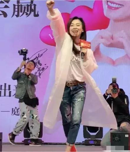 张庭夫妇终于翻车！微商公司涉嫌传销被查处，巅峰时一年纳税21亿 第19张
