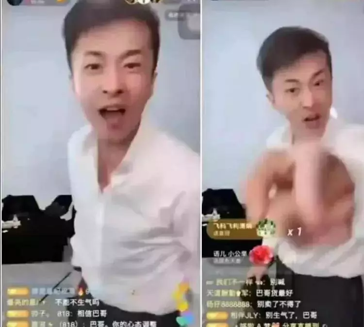中国十大网红收入榜：李子柒22亿排第四，李佳琦46亿排第二 6 第11张