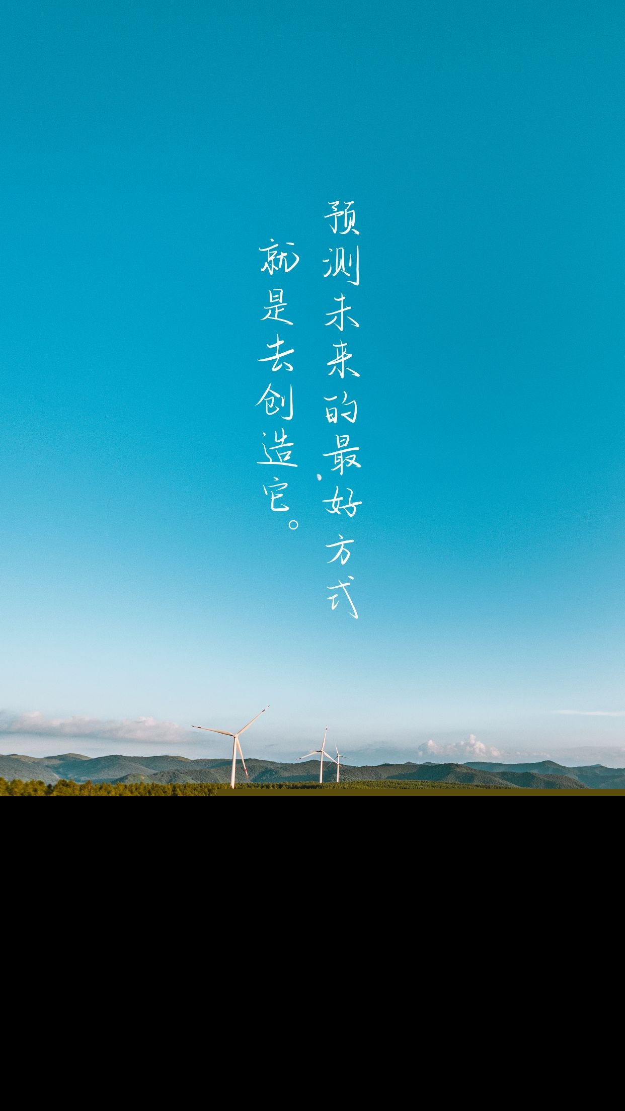 早安励志语录（正能量早安心语） 第3张