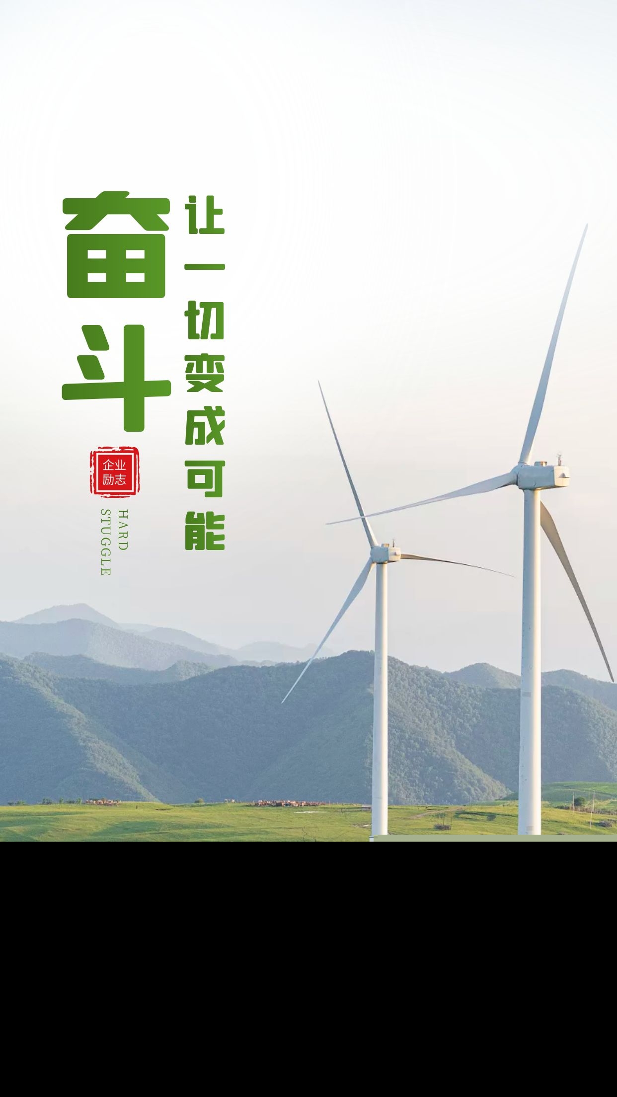 早安励志语录（正能量早安心语） 第9张