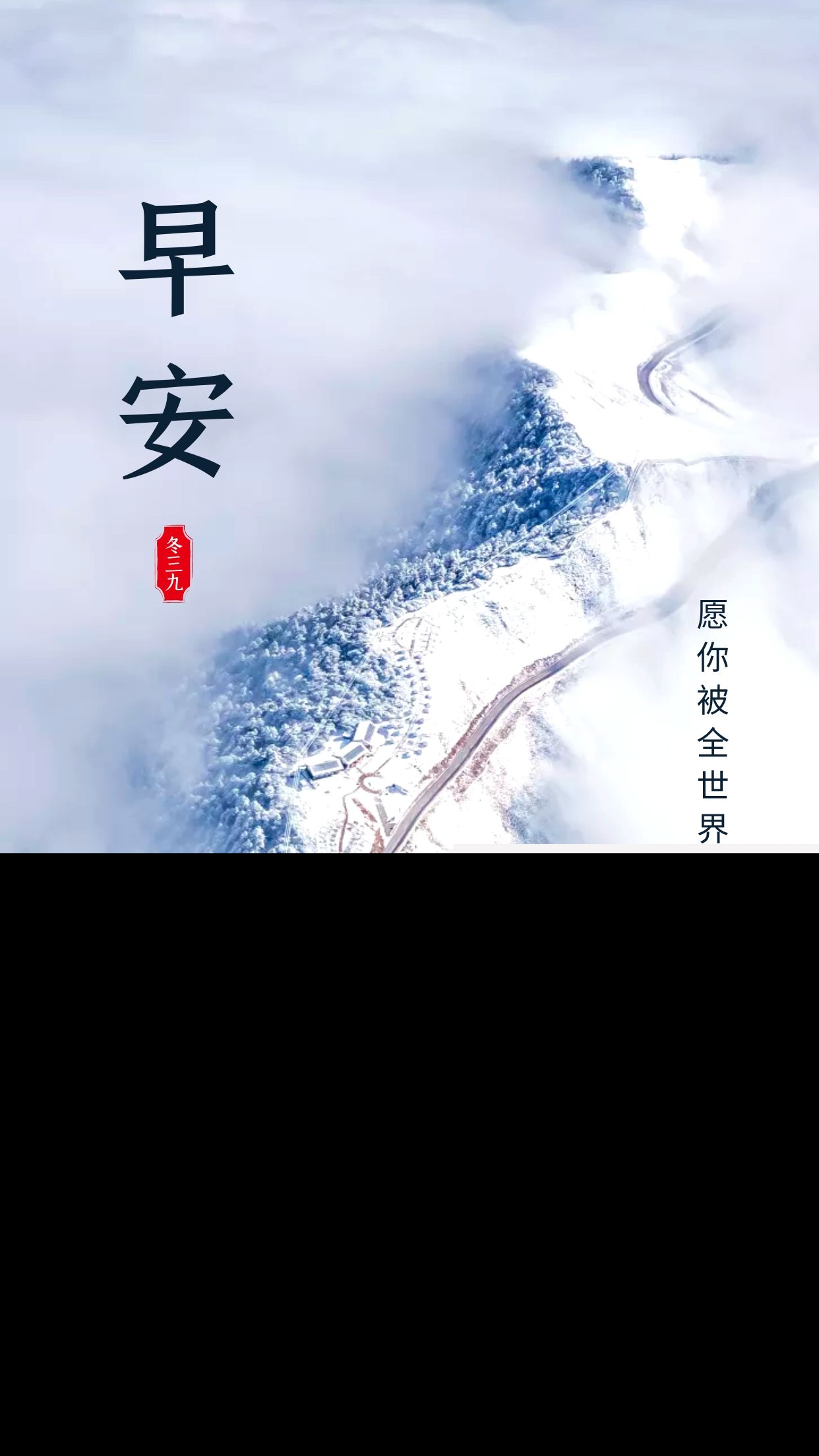 早安励志语录（正能量早安心语） 第11张