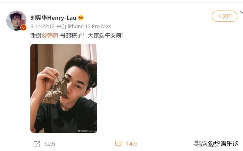爷青回？韩庚刘宪华12年后首度合体！还记得“内贼”的糗事吗？ 第1张
