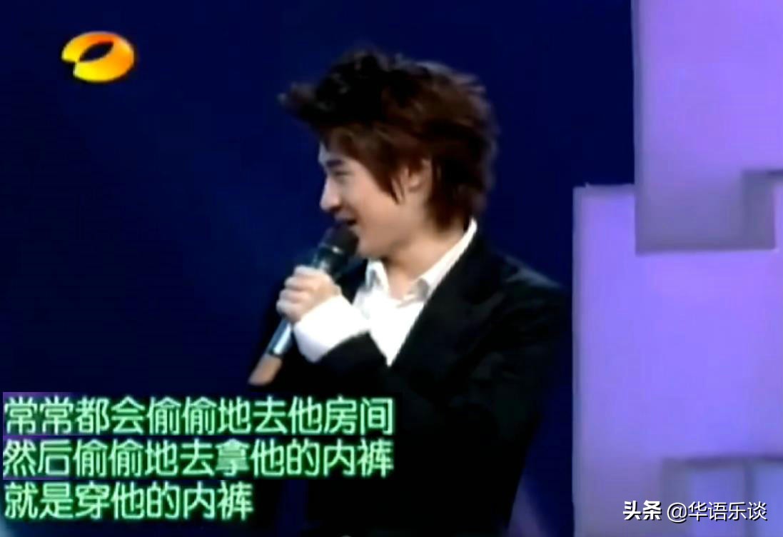 爷青回？韩庚刘宪华12年后首度合体！还记得“内贼”的糗事吗？ 第17张