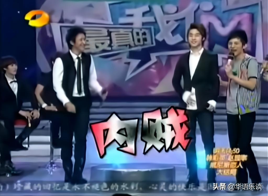 爷青回？韩庚刘宪华12年后首度合体！还记得“内贼”的糗事吗？ 第21张