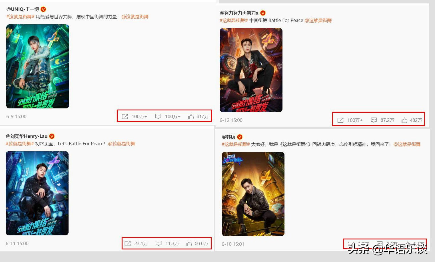 爷青回？韩庚刘宪华12年后首度合体！还记得“内贼”的糗事吗？ 第33张