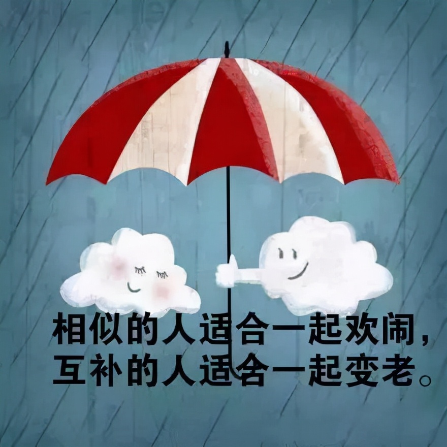 感慨人生的句子短语（感慨生活不易心酸无奈的句子） 第1张