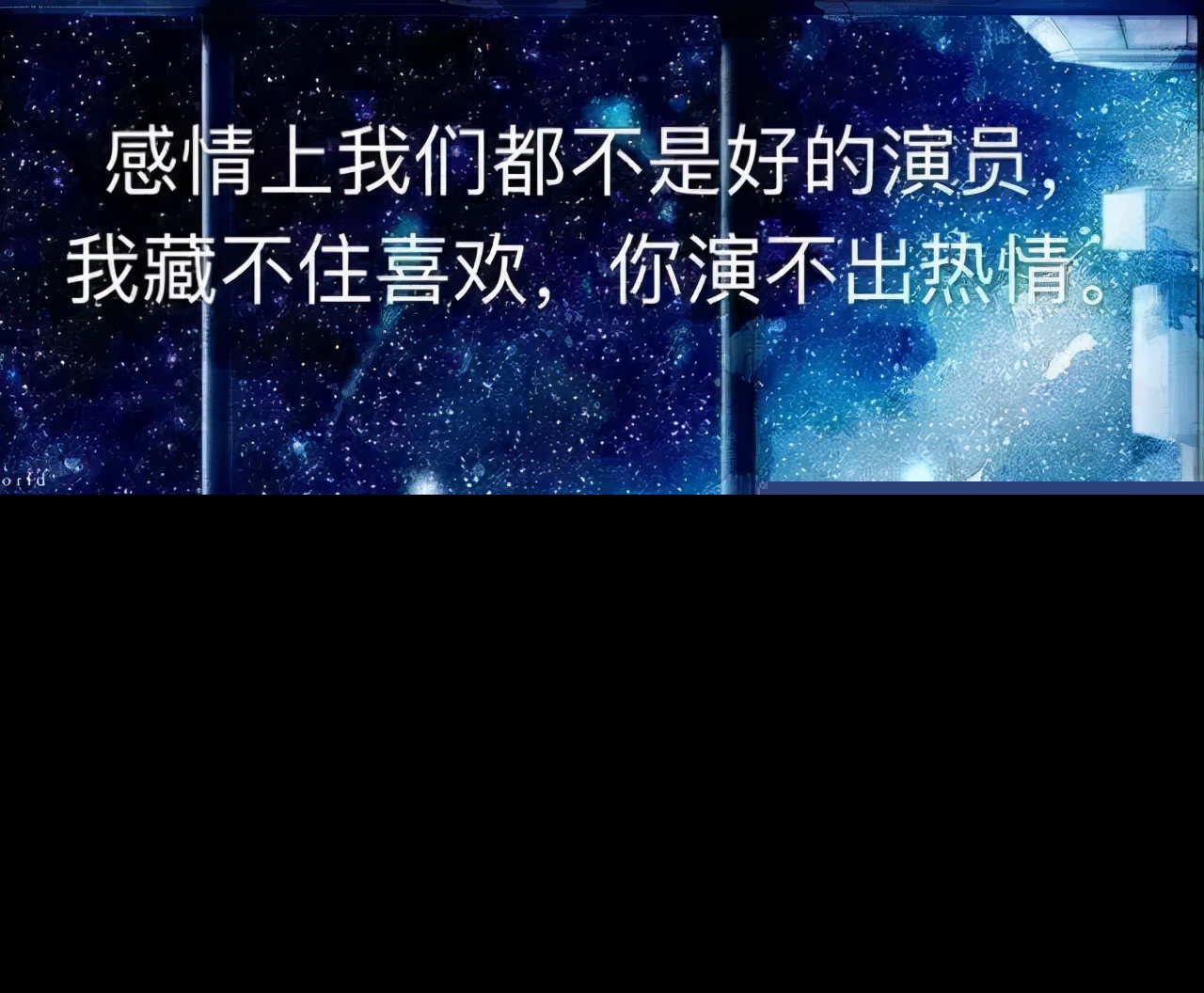 感慨人生的句子短语（感慨生活不易心酸无奈的句子） 第3张