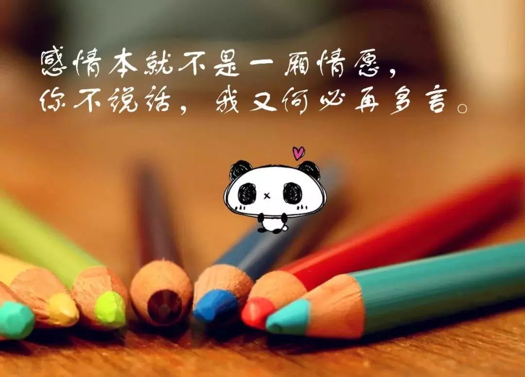 感慨人生的句子短语（感慨生活不易心酸无奈的句子） 第11张