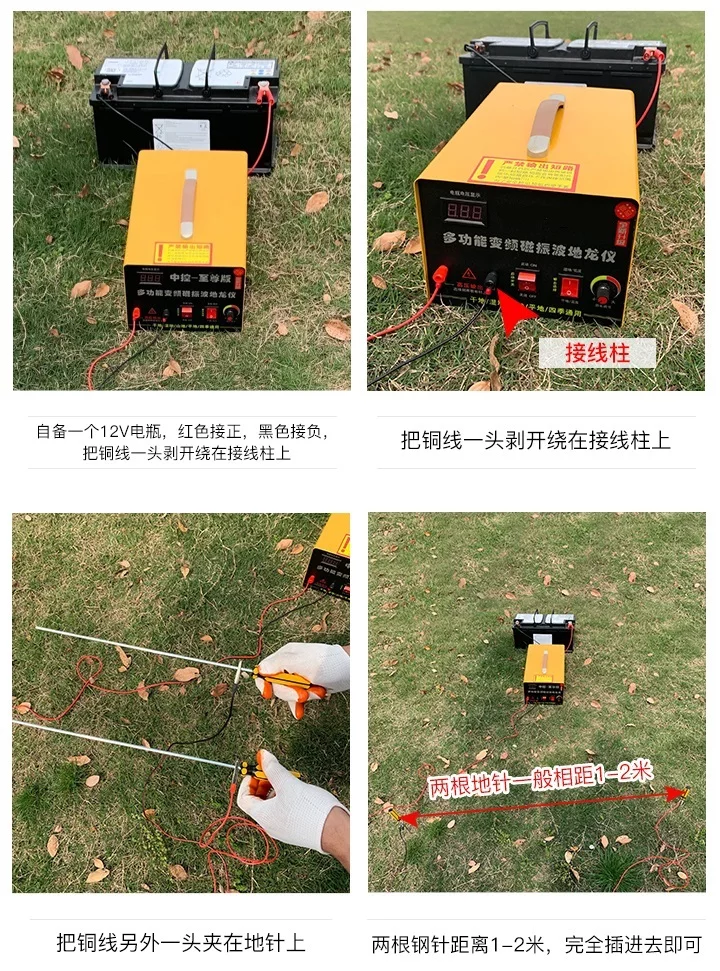 电蚯蚓犯法吗（电蚯蚓机多少钱一台） 3 第5张