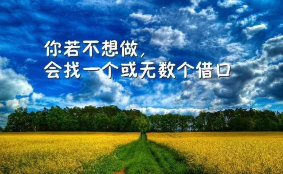努力奋斗的句子简短（致自己一段话霸气高冷的话） 第5张
