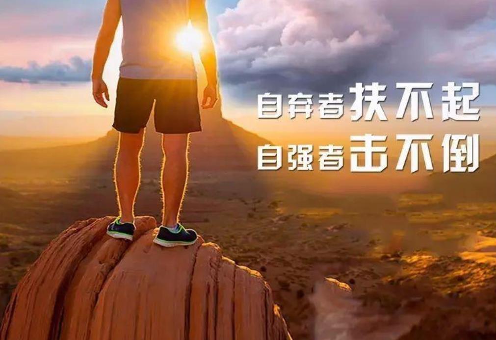 努力奋斗的句子简短（致自己一段话霸气高冷的话） 第9张